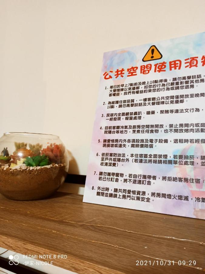 伊家民宿yi Home 志航路一段398號 T'ai-tung Exteriér fotografie