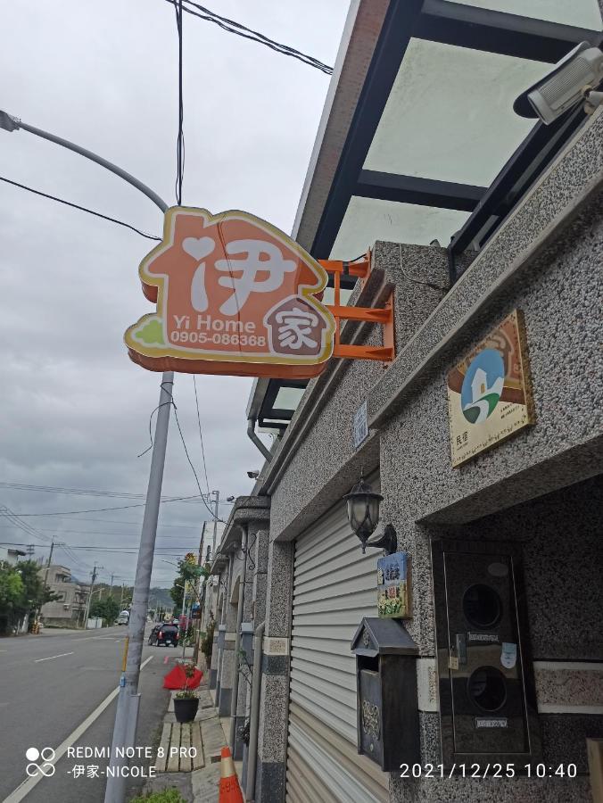 伊家民宿yi Home 志航路一段398號 T'ai-tung Exteriér fotografie